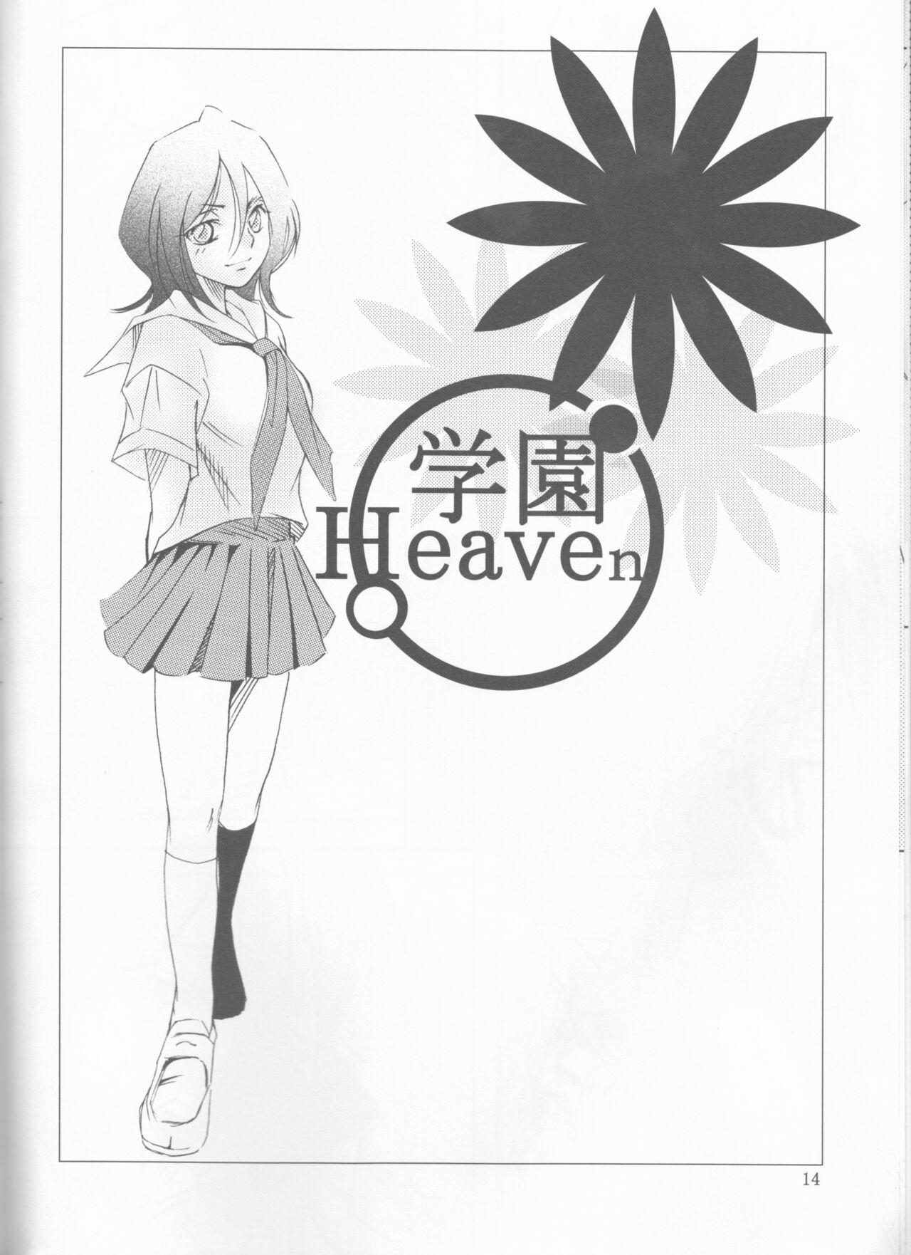 Gakuen Heaven 13