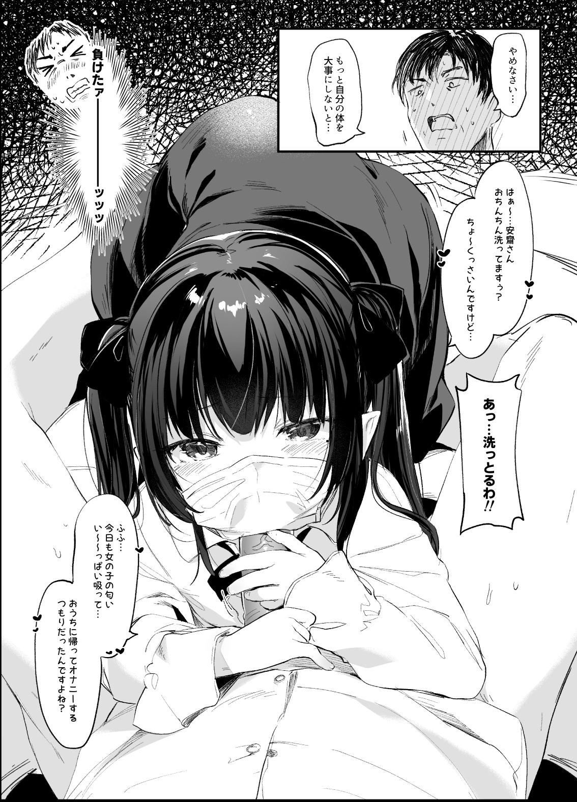 Gay Outdoor Papakatsu Sutora-chan Manga 8P Shinkyuu Mikurabete Miyou! - Original Squirting - Page 10