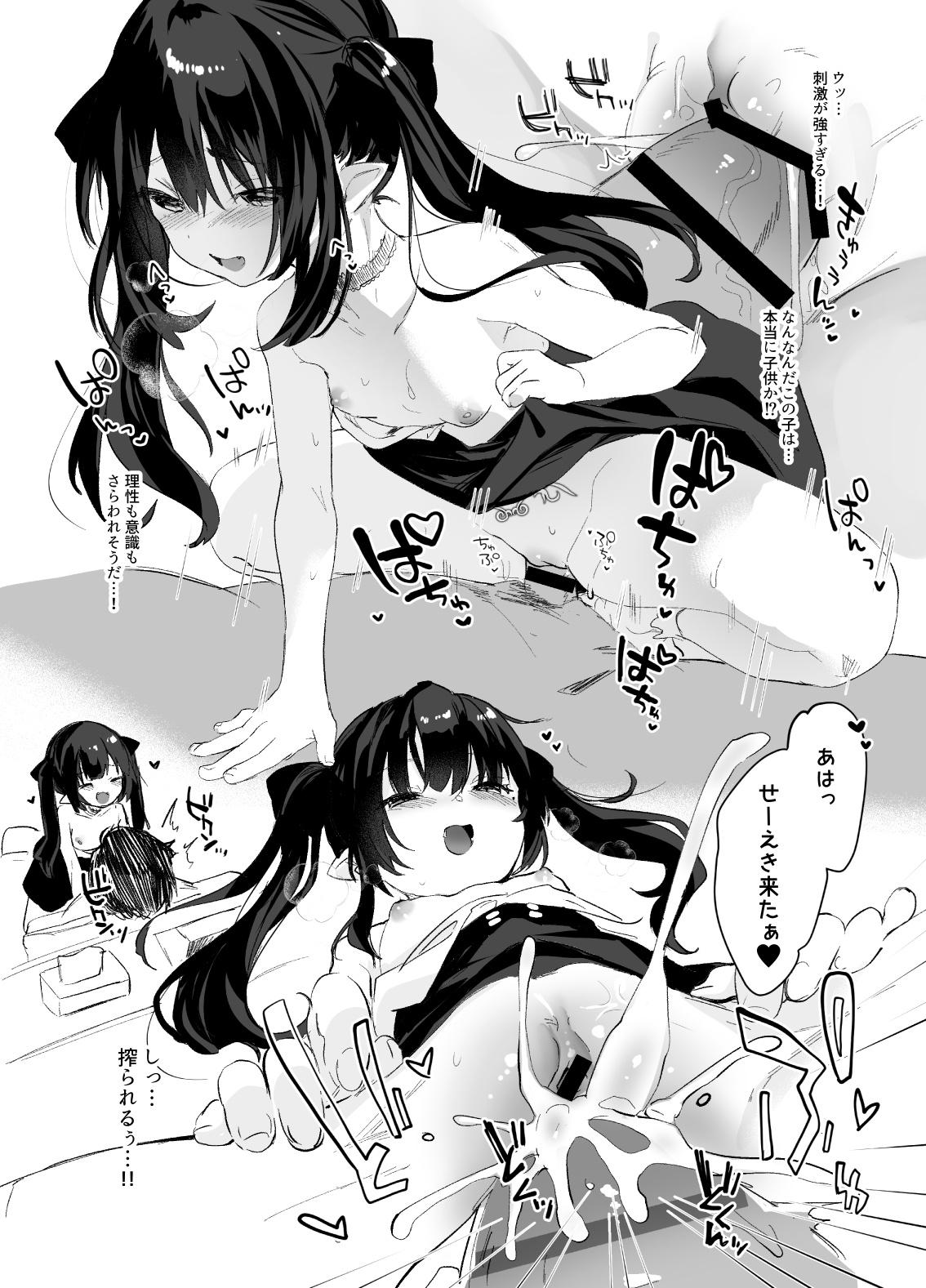 Gay Outdoor Papakatsu Sutora-chan Manga 8P Shinkyuu Mikurabete Miyou! - Original Squirting - Page 15