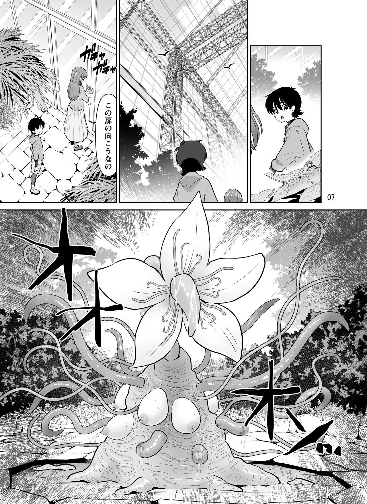 Cocksucking Shokushu furawāshoppu nouneesan - Original Hard Fuck - Page 7