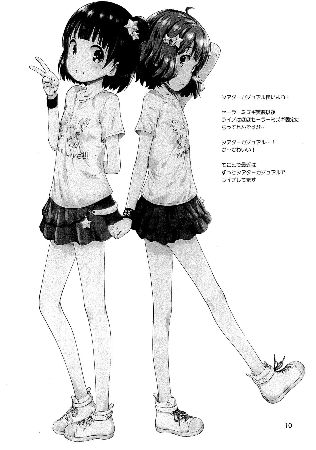 Girlsfucking Mirishita no Rakugaki-bon 2 - The idolmaster Foreskin - Page 10