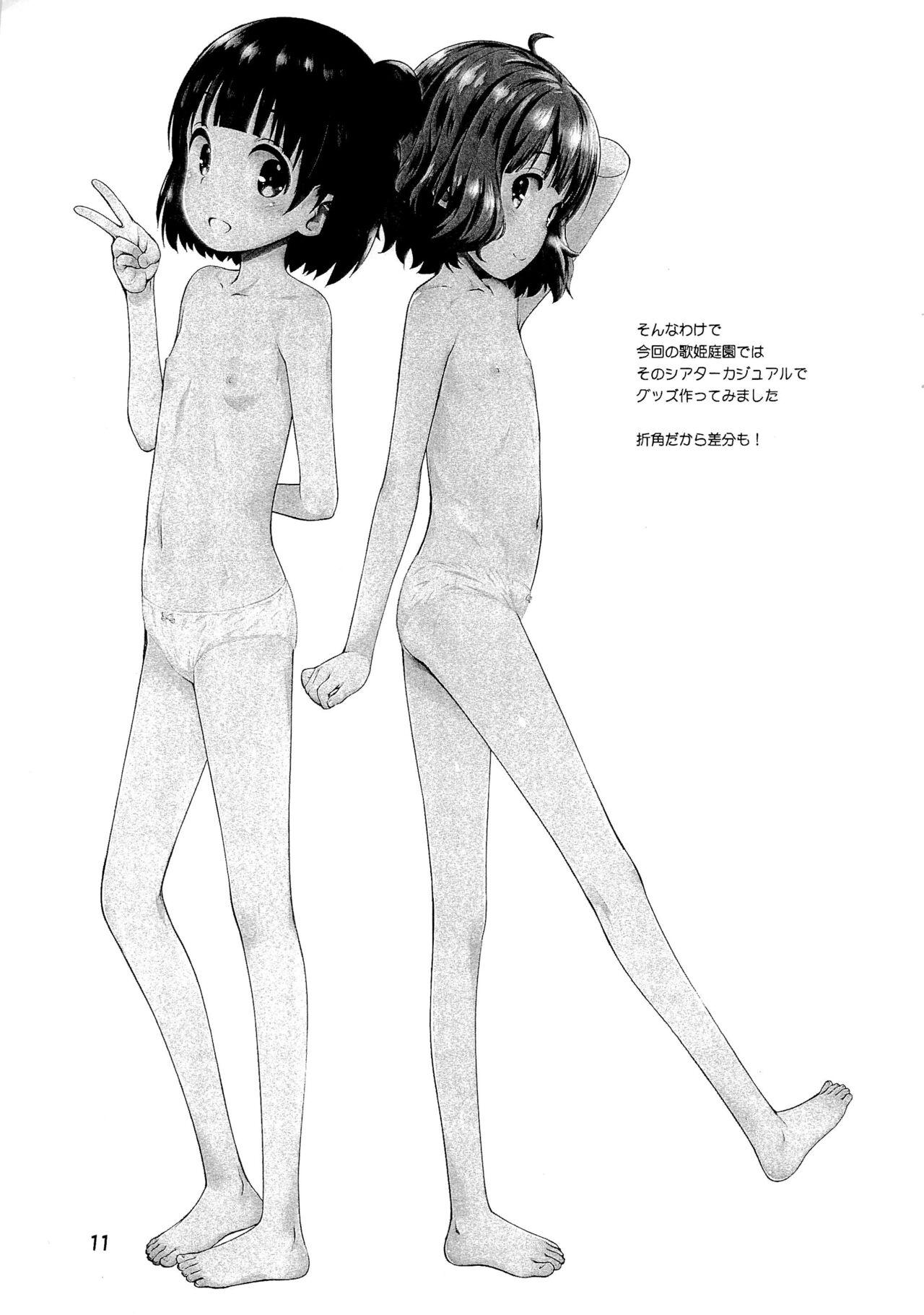 Girlsfucking Mirishita no Rakugaki-bon 2 - The idolmaster Foreskin - Page 11