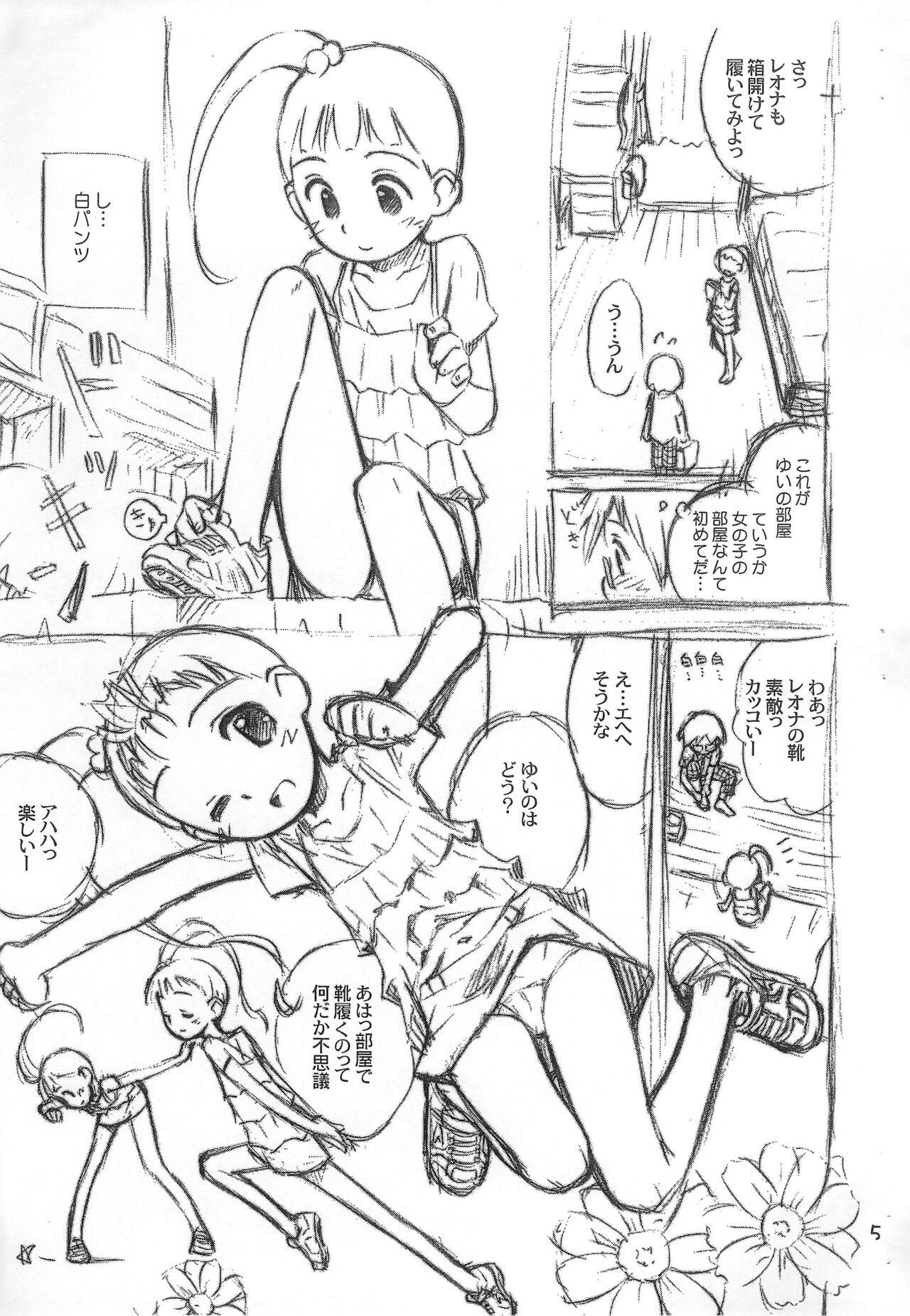 Matures Joshi ga Shunsoku de Nani ga Warui!? - Original Monster Cock - Page 5