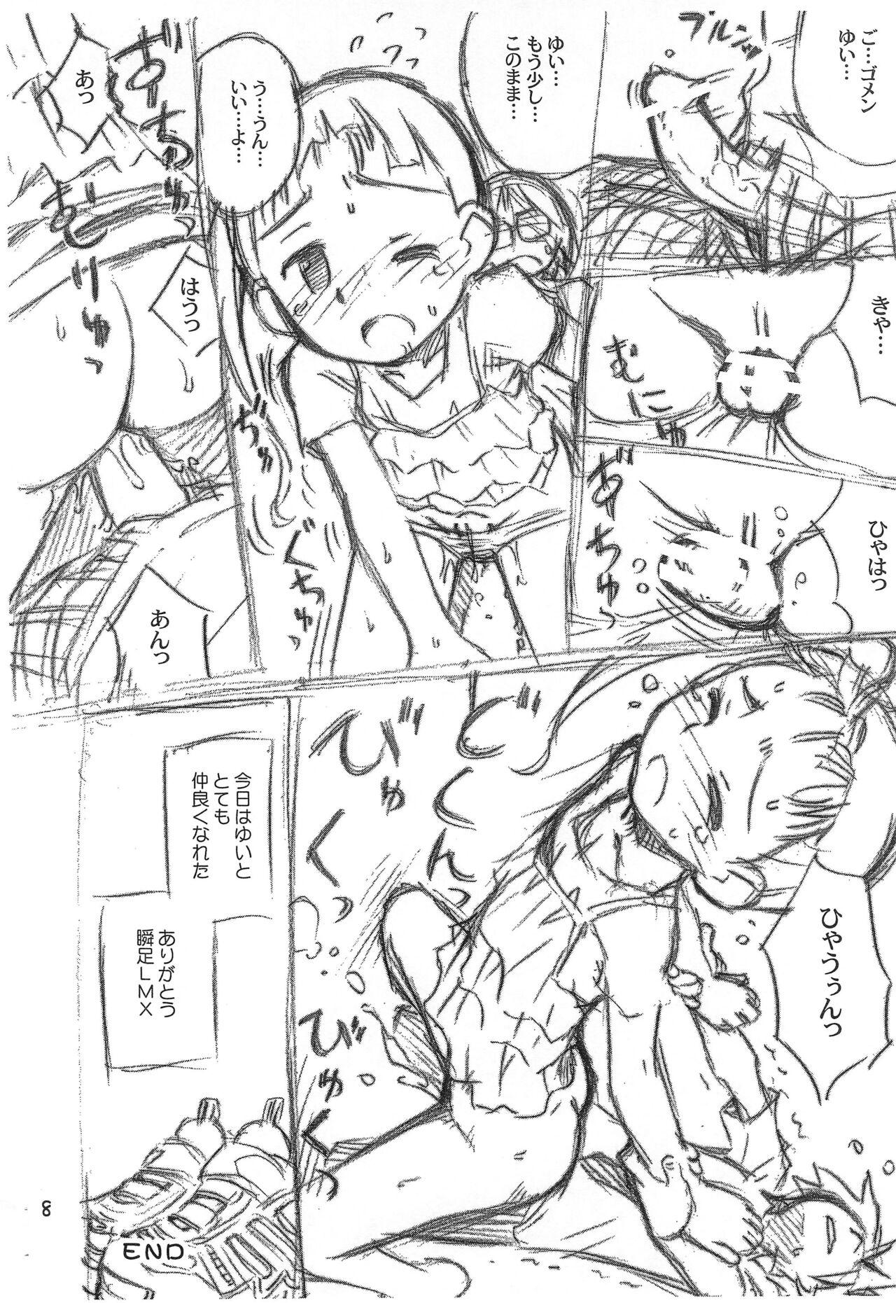 Matures Joshi ga Shunsoku de Nani ga Warui!? - Original Monster Cock - Page 8