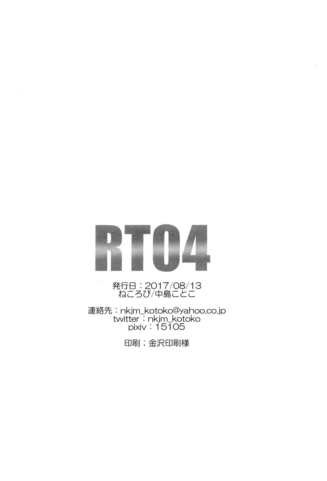 RT04 22
