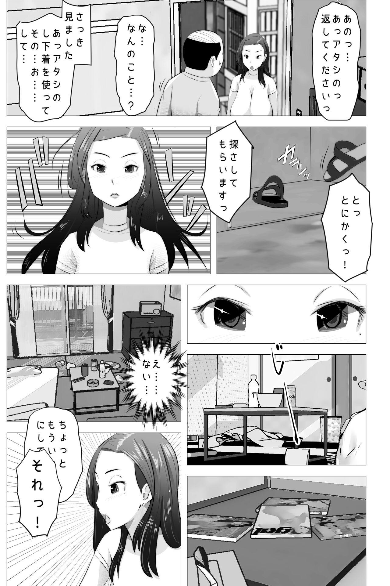 Hair Tarechichi no Kyousei Wakan - Original Danish - Page 9