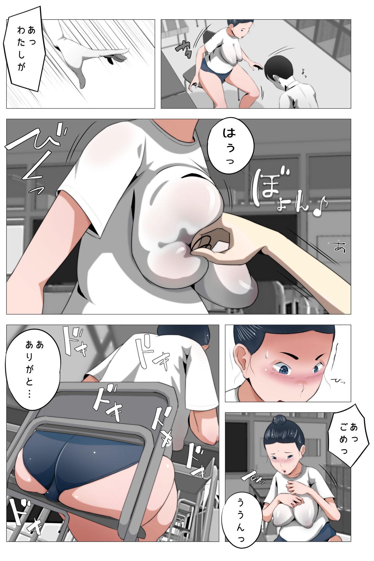 Trimmed Watashi wa Naze Choi Busu ni Koufun suru no desu ka? - Original Hugetits - Page 6