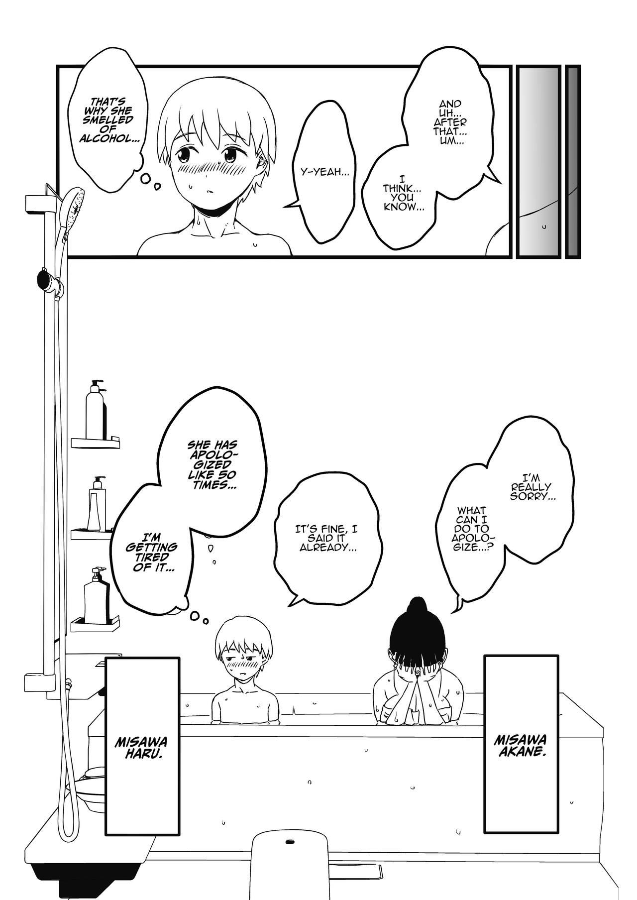 Peeing [Senaka] Giri no Ane to no 7-kakan Seikatsu - 2 [English] [ADTL] - Original Baile - Page 6