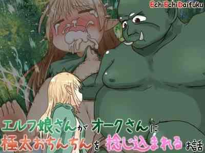 Elf Musumesan ni Gokubuto Ochinchin o Nejikomareru Ohanashi | Elf Girl Gets Screwed By The Big Dick Orc 0