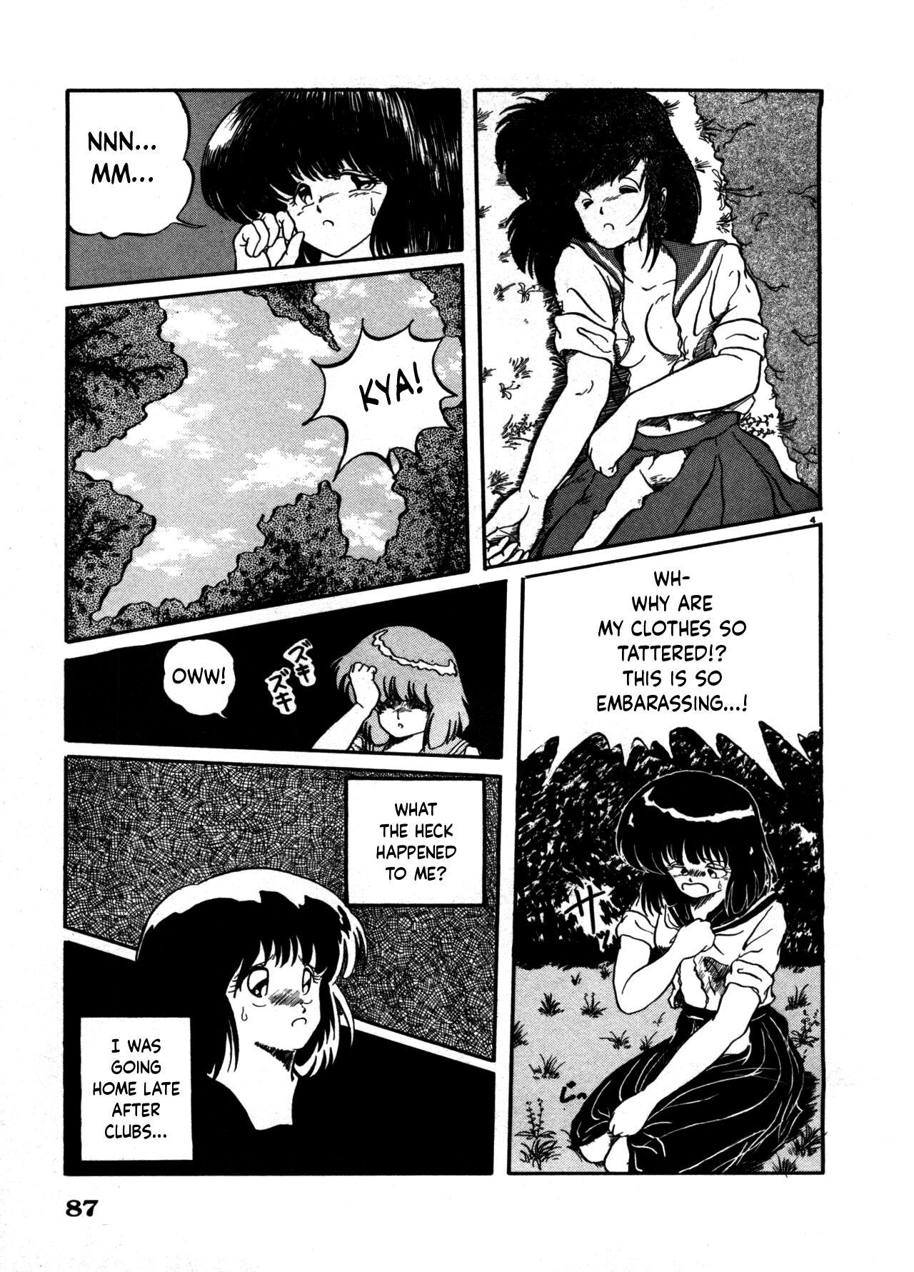 Long Hair Sahido Story EP - Urusei yatsura Facials - Page 4