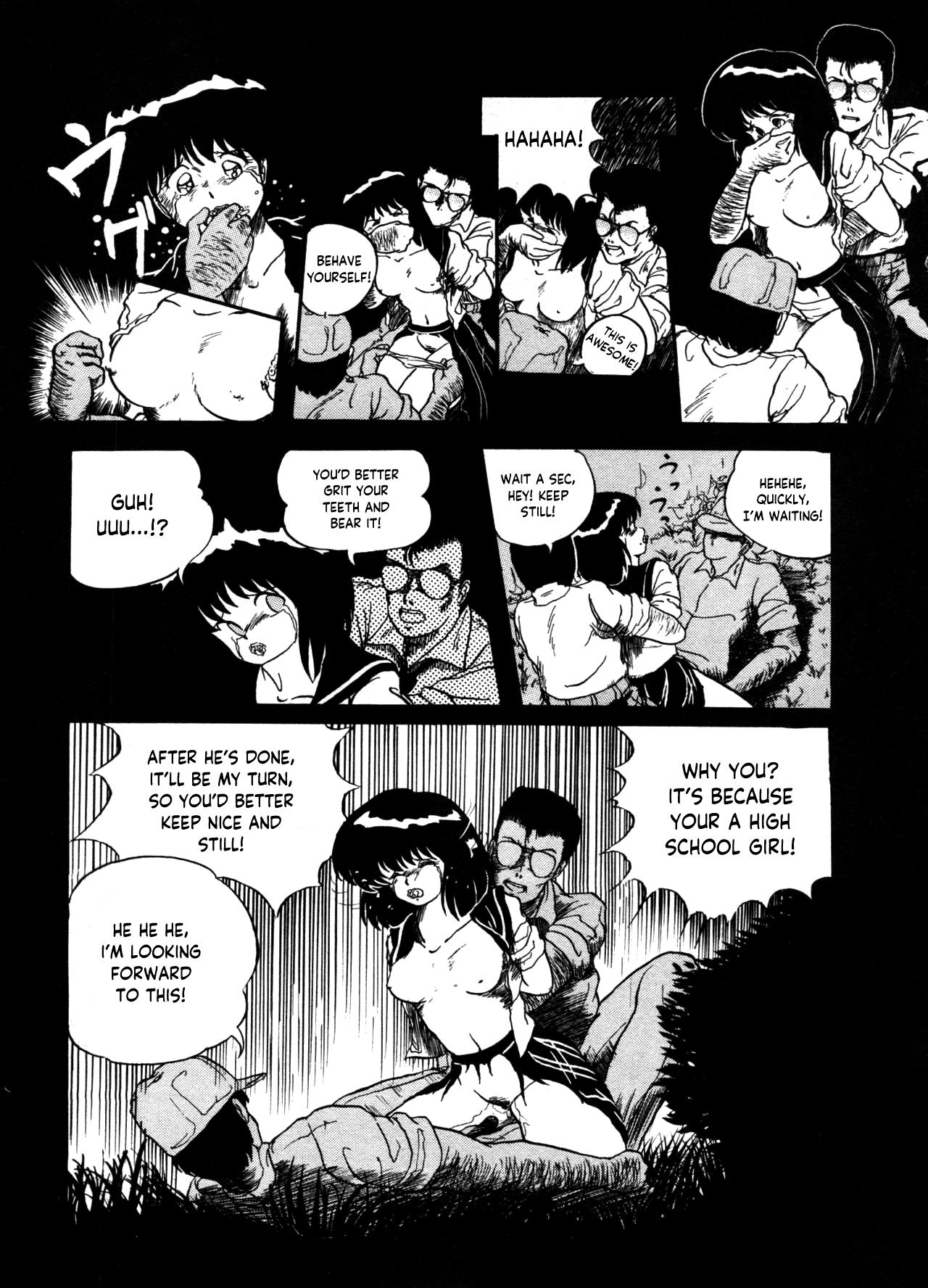 Clitoris Sahido Story EP - Urusei yatsura Gay Baitbus - Page 6