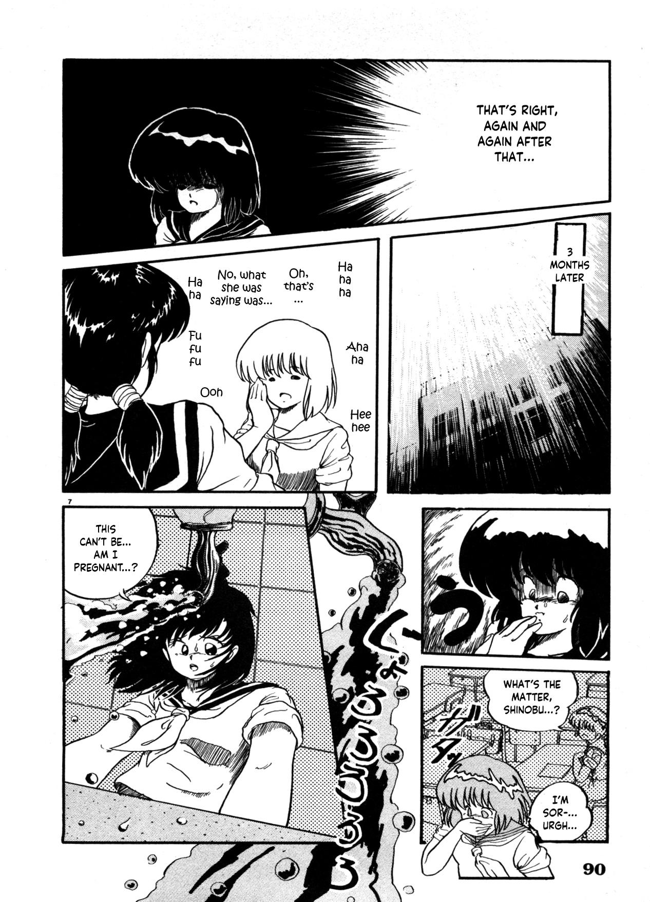 Long Hair Sahido Story EP - Urusei yatsura Facials - Page 7