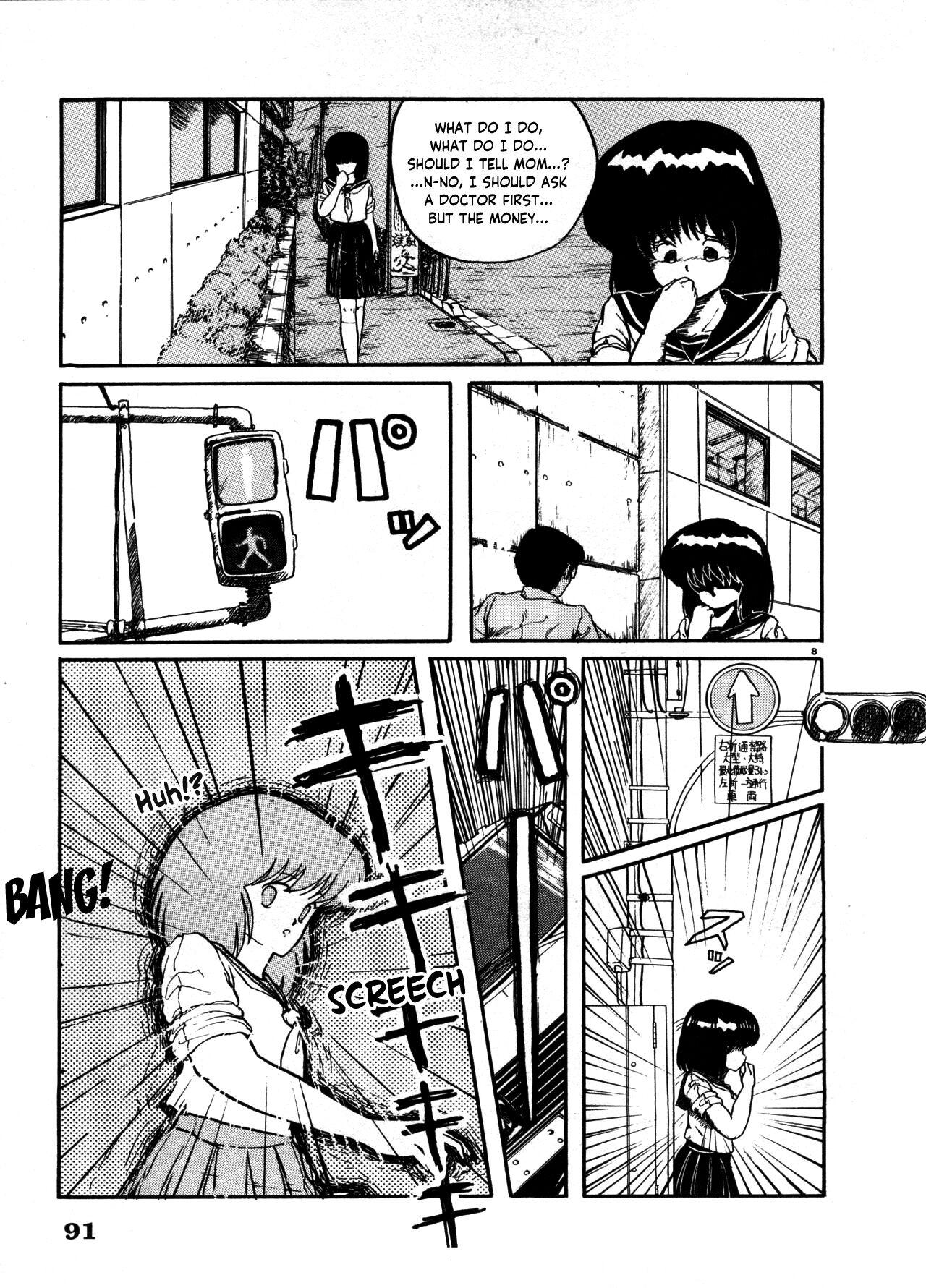 Clitoris Sahido Story EP - Urusei yatsura Gay Baitbus - Page 8