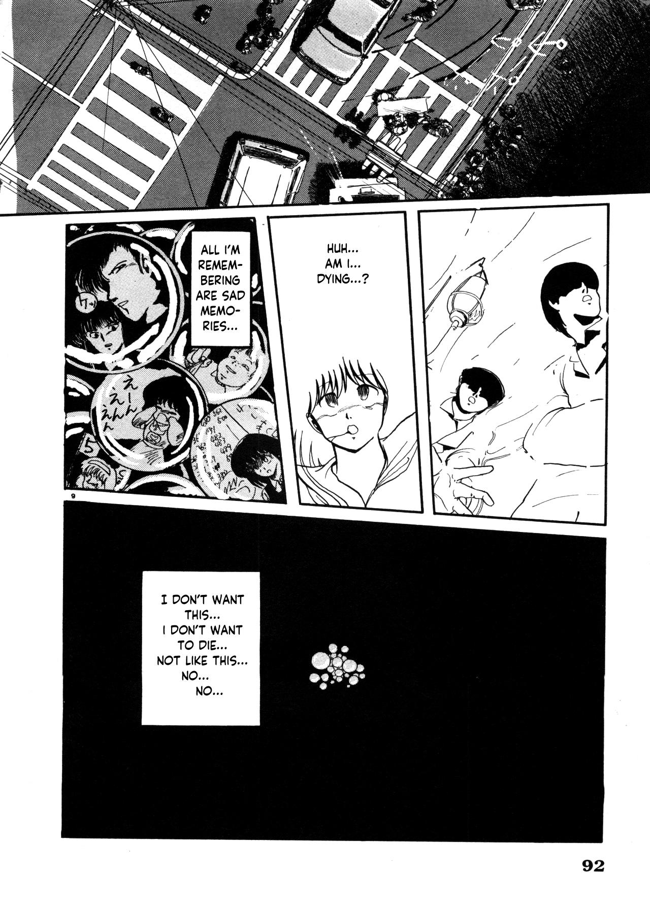 Clitoris Sahido Story EP - Urusei yatsura Gay Baitbus - Page 9