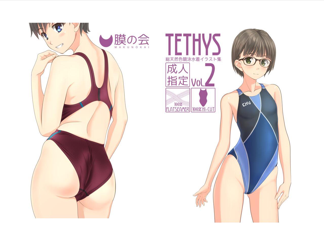 Hentai TETHYS Vol. 2 Mommy - Picture 1
