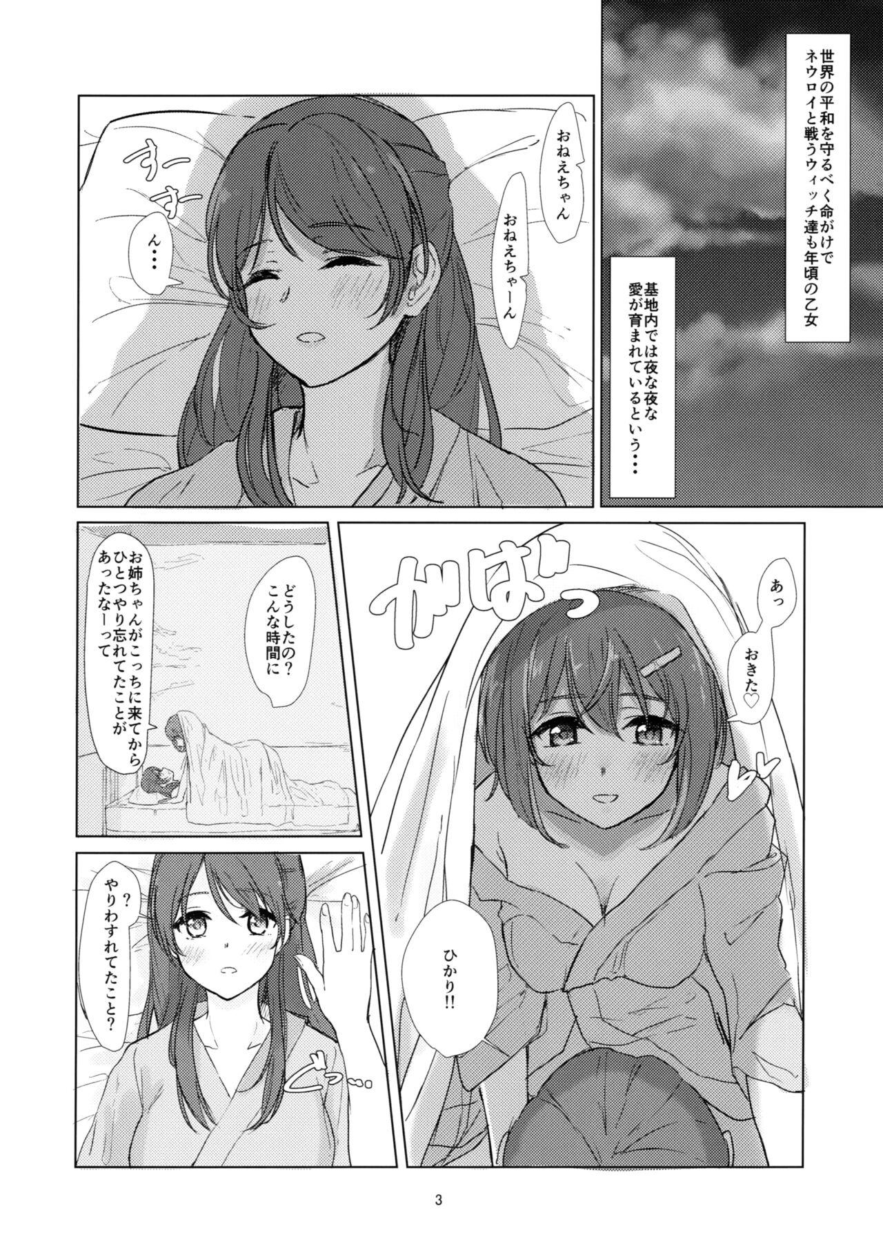 Deep Witch no Yuri Ecchi - Brave witches Farting - Page 2