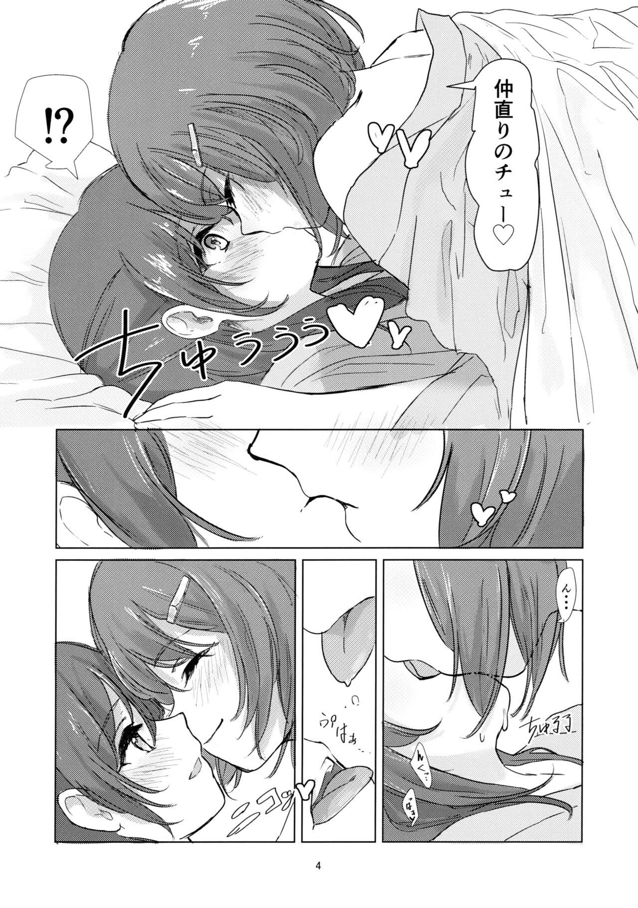 Deep Witch no Yuri Ecchi - Brave witches Farting - Page 3