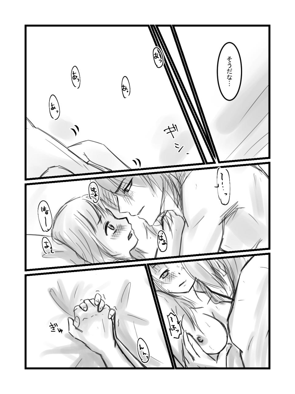Lips Suteroro Manga - Atelier meruru | meruru no atelier Massive - Page 11