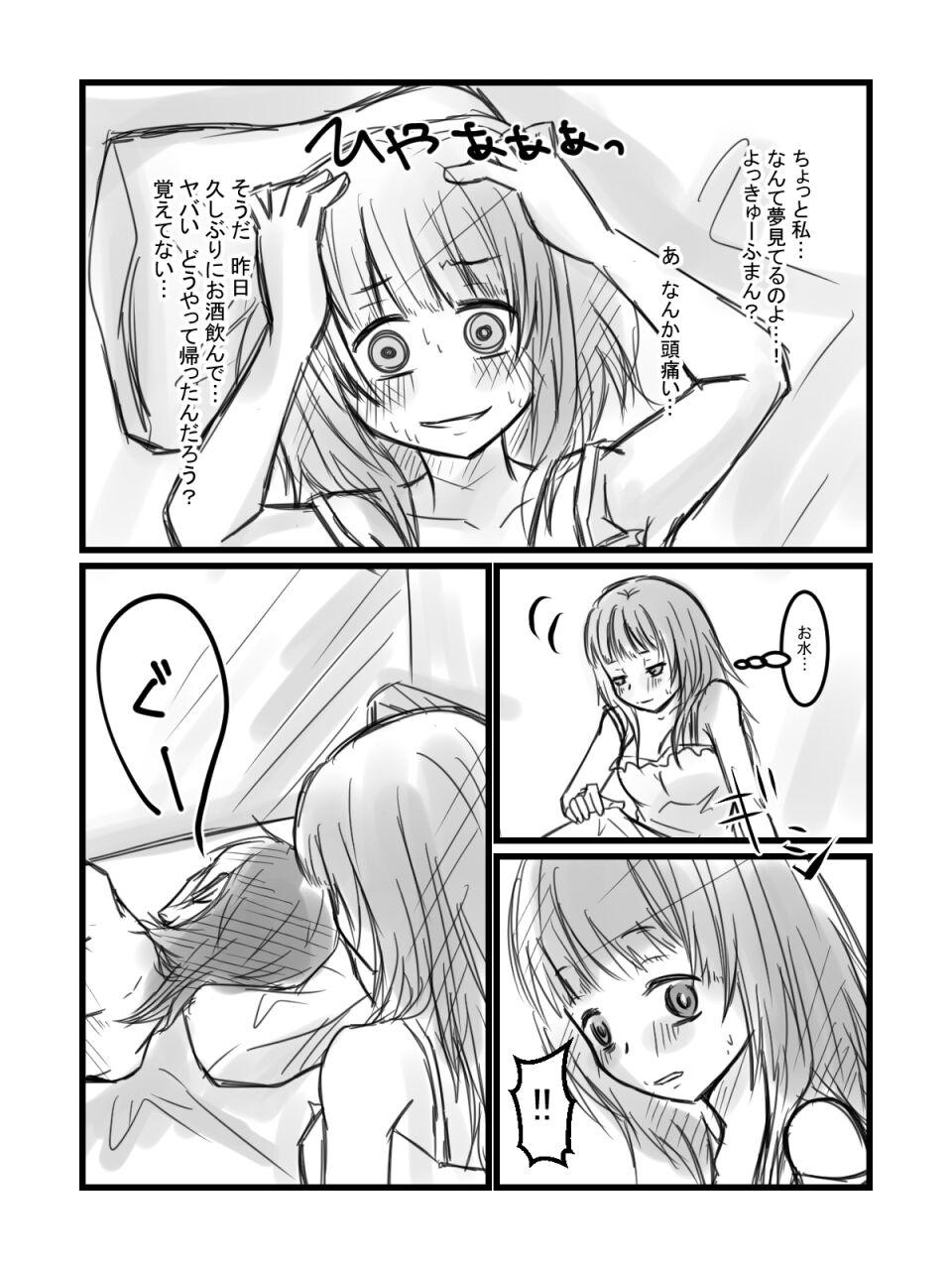 Amante Suteroro Manga - Atelier meruru | meruru no atelier Anus - Page 13