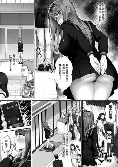 Motoyan Mama 10