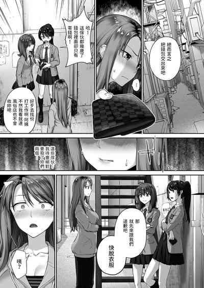 Motoyan Mama 5