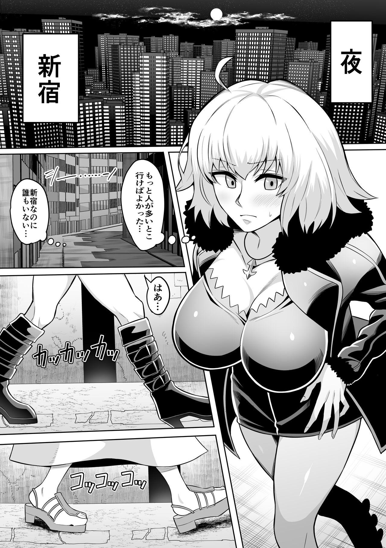 Freaky ジャンヌオルタ - Fate grand order Gay Group - Page 1