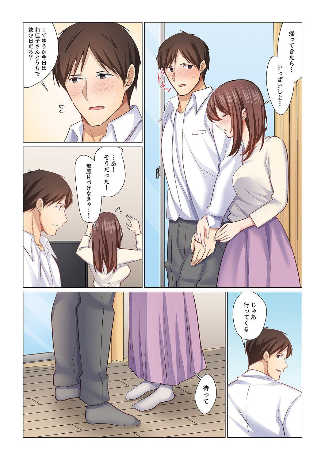 Anime 16 Sai ni Natta Tsuma 20 Dotado - Page 5