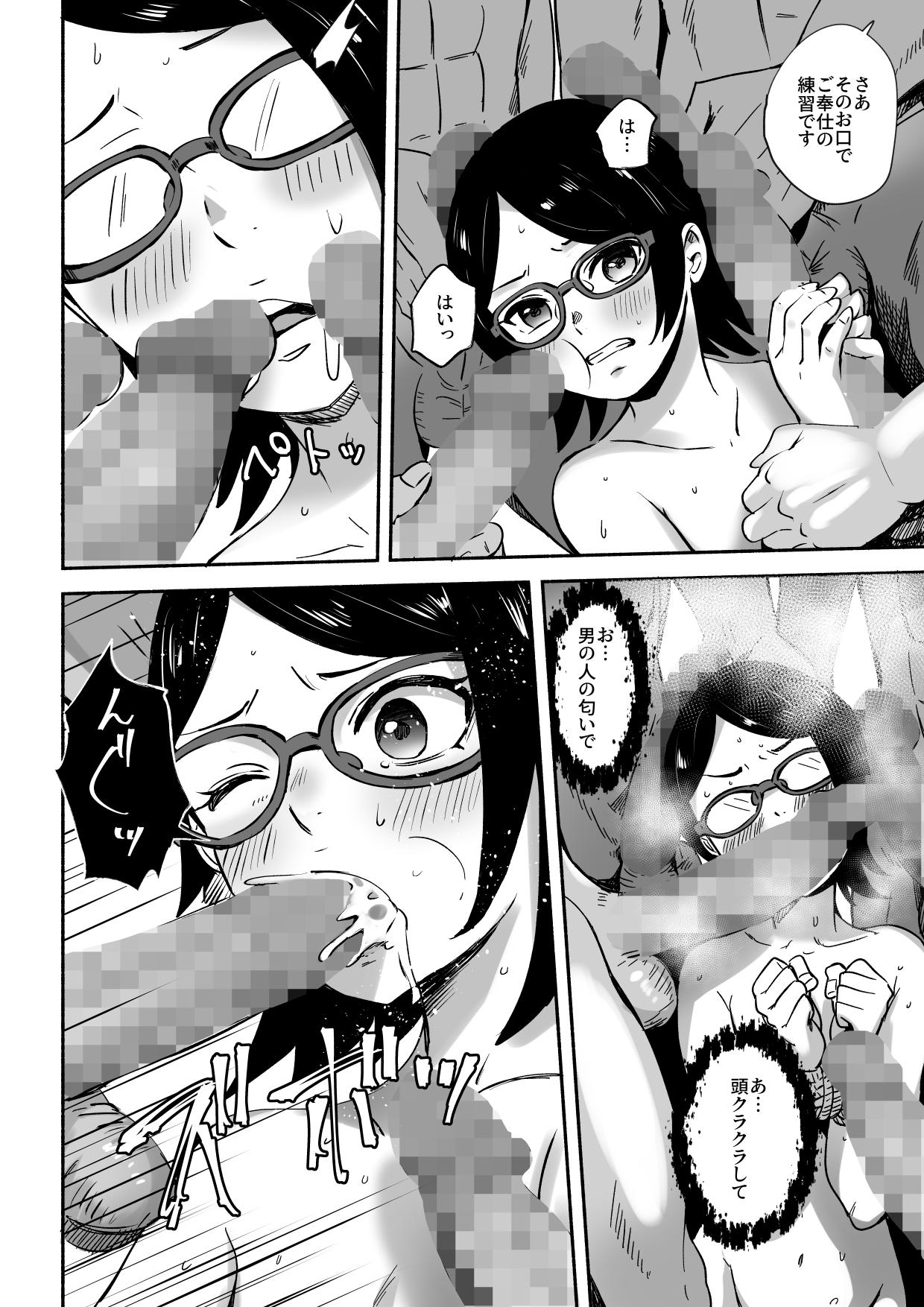 A book about training and tricking Sarada-chan, who had her chakra sealed, into doing erotic things 17