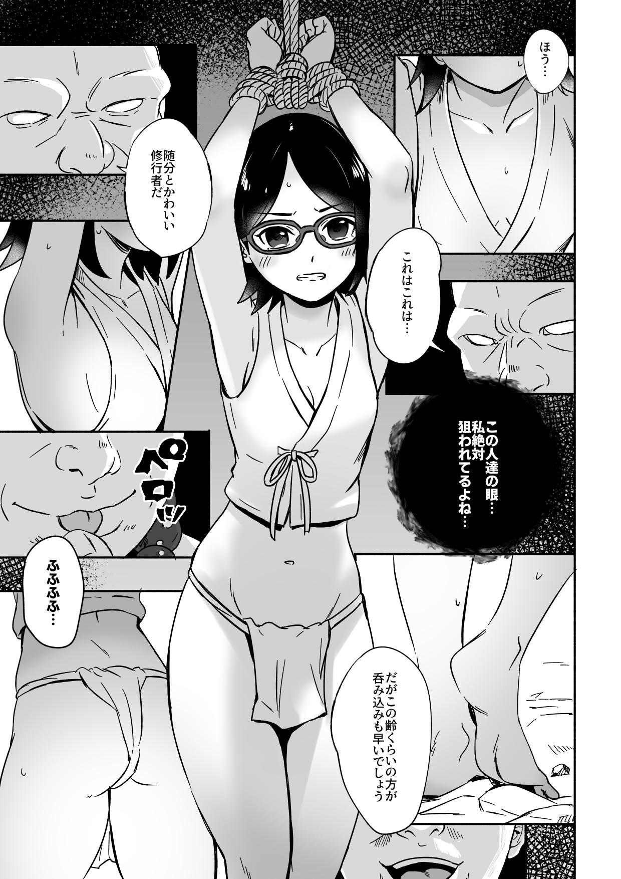 A book about training and tricking Sarada-chan, who had her chakra sealed, into doing erotic things 4
