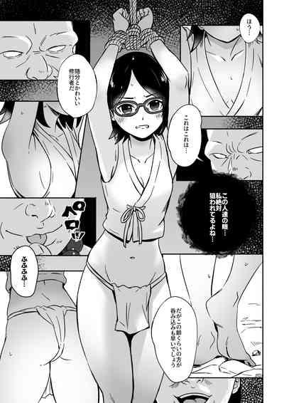 A book about training and tricking Sarada-chan, who had her chakra sealed, into doing erotic things 4