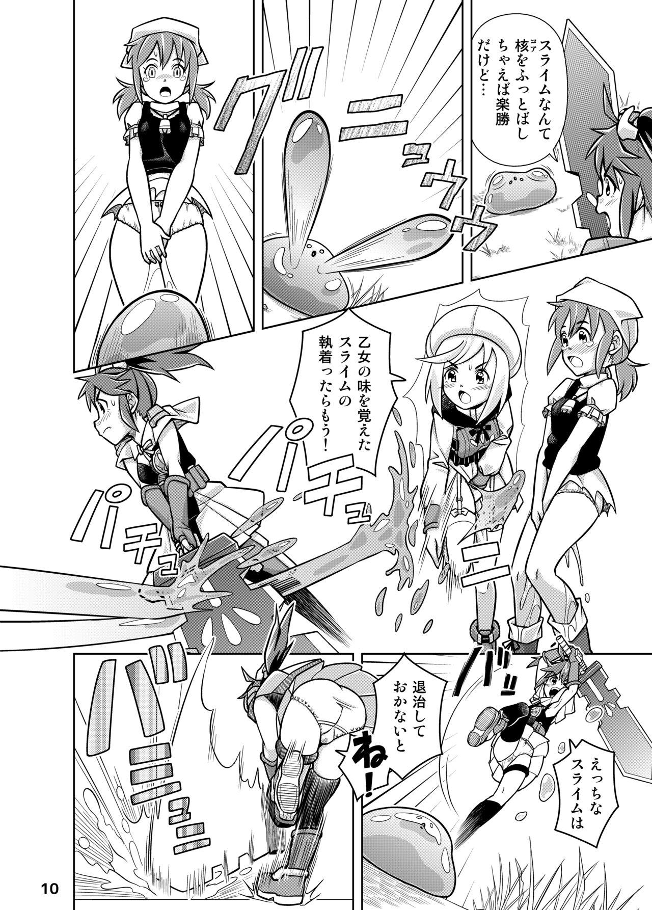 Squirt Seisui Otome Fantajia 1 - Original Threesome - Page 10
