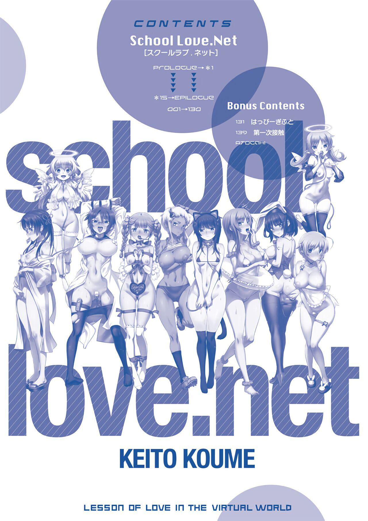 Rough Porn School love.net Curvy - Page 4