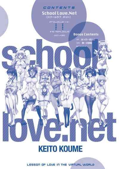 School love.net 4