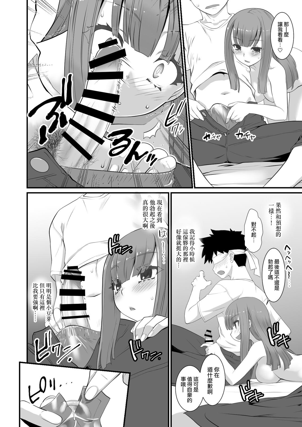 Gay Orgy Furyou-kun Moto Pashiri no Onna ni Naru - Original Thot - Page 7