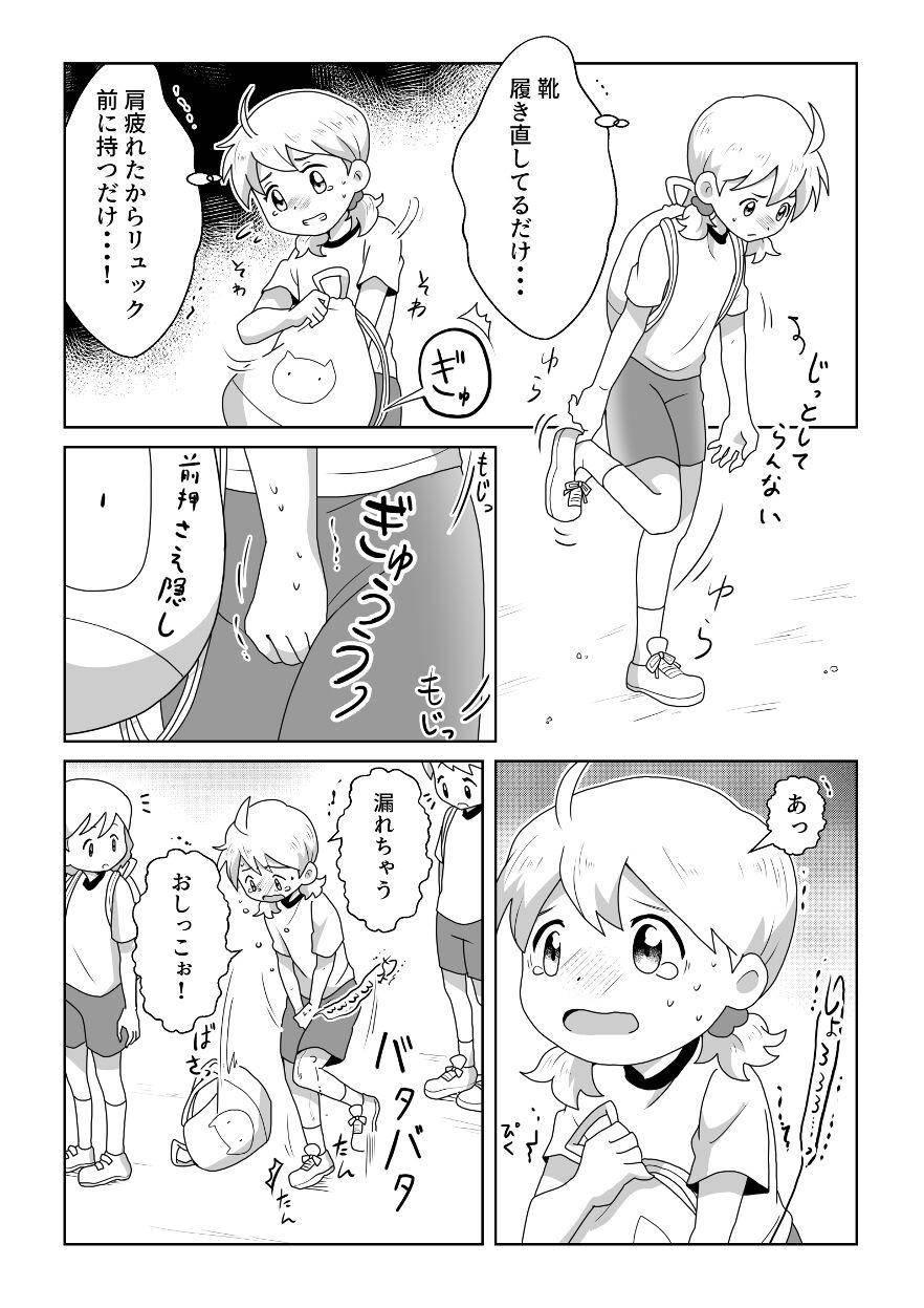 Hard Sex O Toire Gaman Dekinakute nai Teru Ao-chan mo Kawaii yo!! - Original Mommy - Page 8