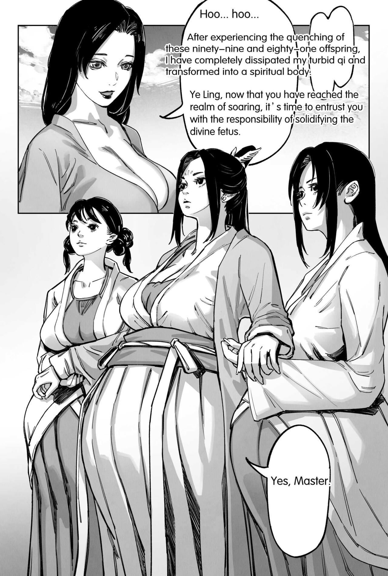 Softcore 仙胎劫5 Gagging - Page 3