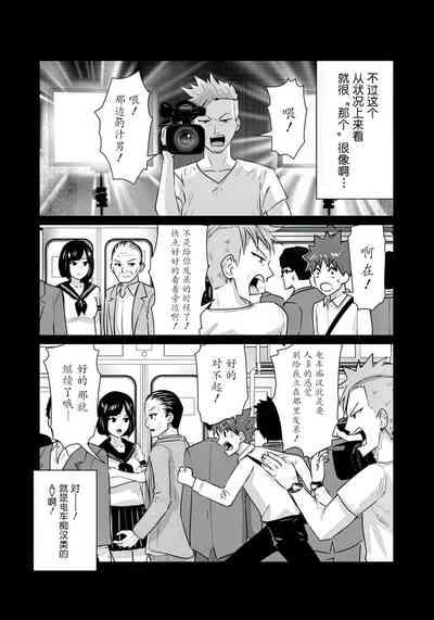 Isekai Danyu|异世界男优 08 10