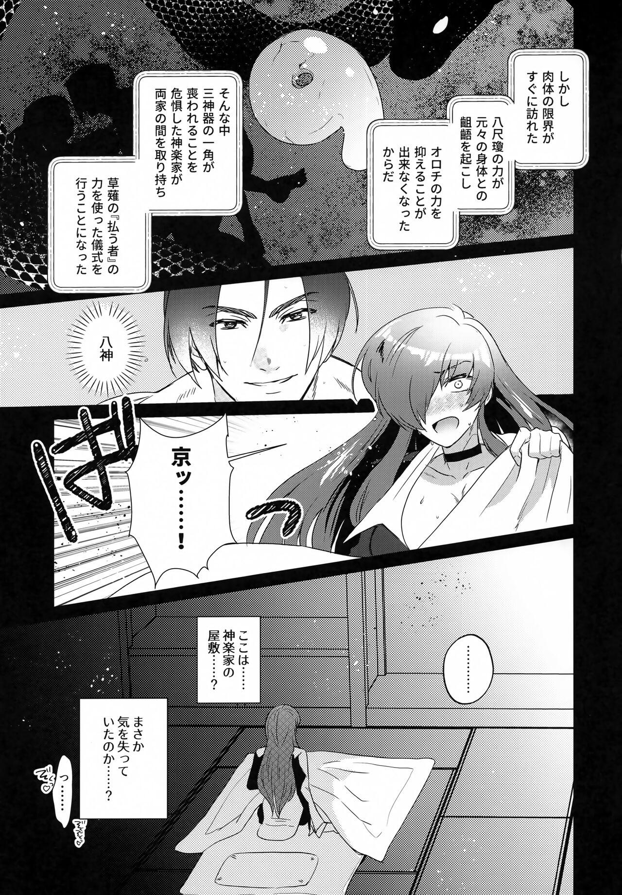 Fat Norowareta Chi de Onna ni Natta Ore ga Shukumei no Rival to Sex Shita Hanashi - King of fighters Bokep - Page 10