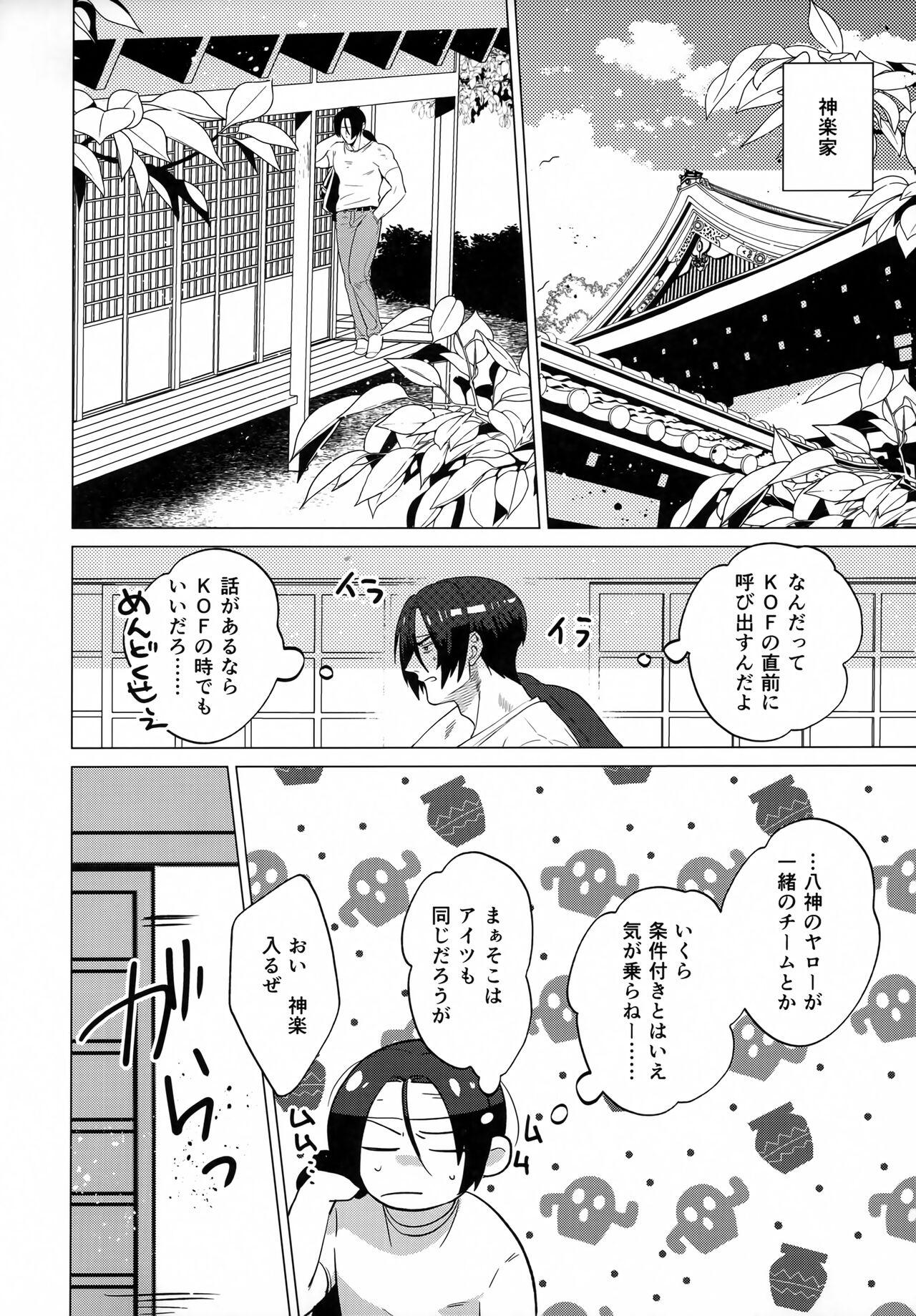Blowjobs Norowareta Chi de Onna ni Natta Ore ga Shukumei no Rival to Sex Shita Hanashi - King of fighters Girlsfucking - Page 5