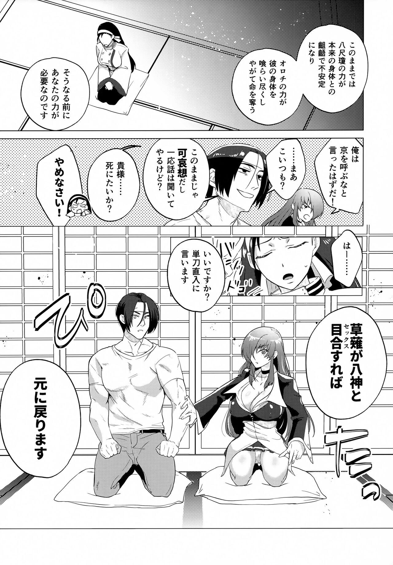 Blows Norowareta Chi de Onna ni Natta Ore ga Shukumei no Rival to Sex Shita Hanashi - King of fighters Les - Page 8