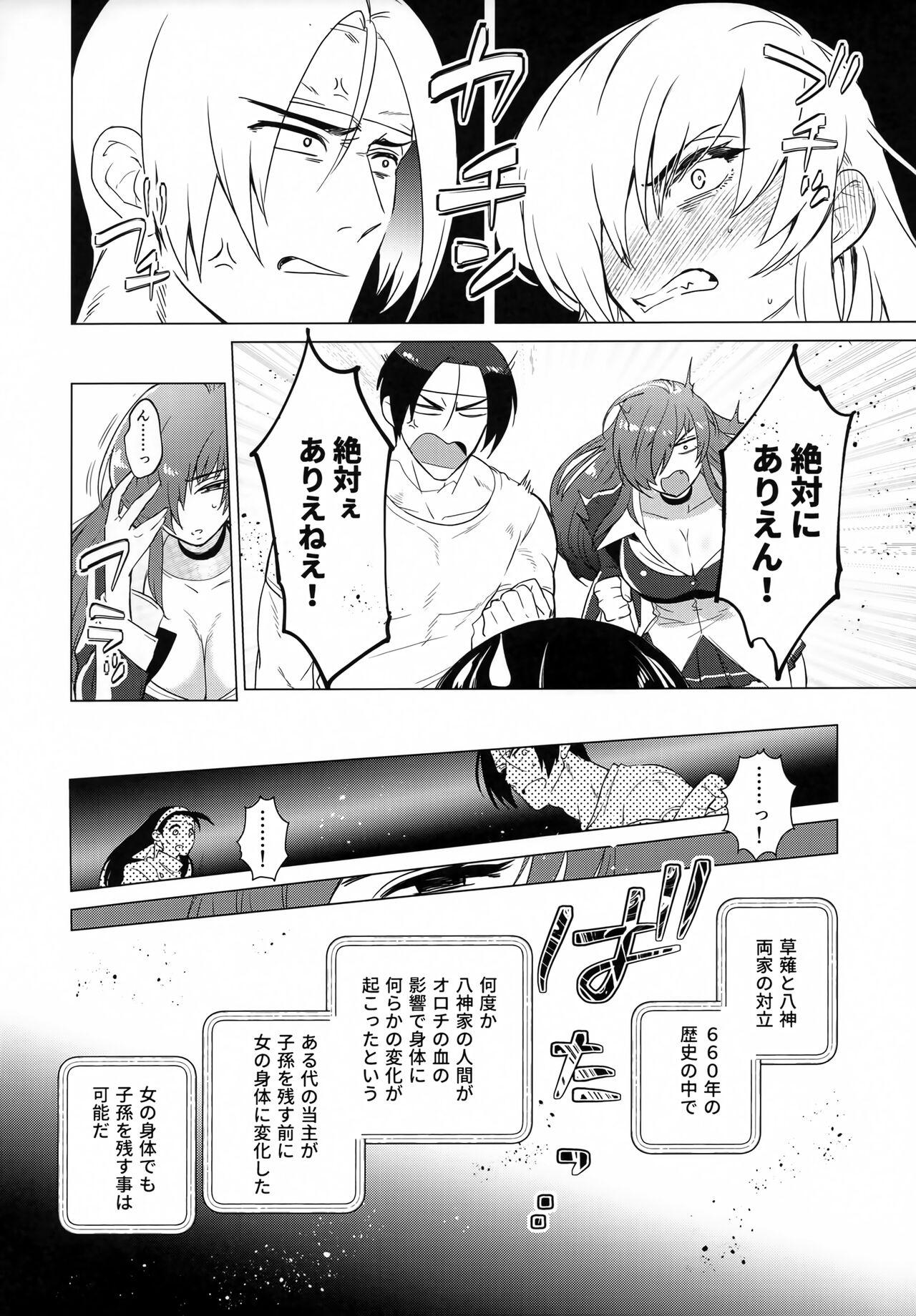 Blowjobs Norowareta Chi de Onna ni Natta Ore ga Shukumei no Rival to Sex Shita Hanashi - King of fighters Girlsfucking - Page 9