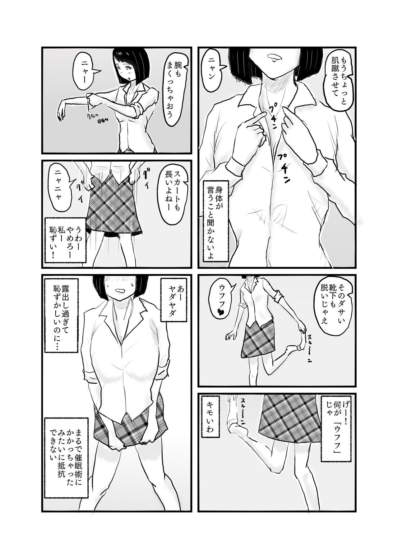 Shemale Porn Class de Ichiban Jimi na Onnanoko ga Saimin de Kakusei suru - Original With - Page 12
