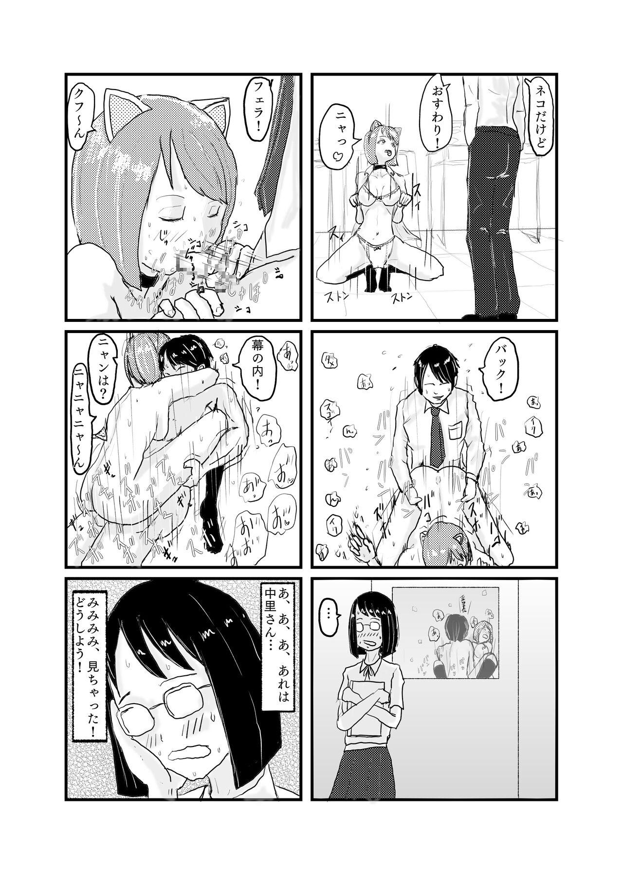 Shemale Porn Class de Ichiban Jimi na Onnanoko ga Saimin de Kakusei suru - Original With - Page 4