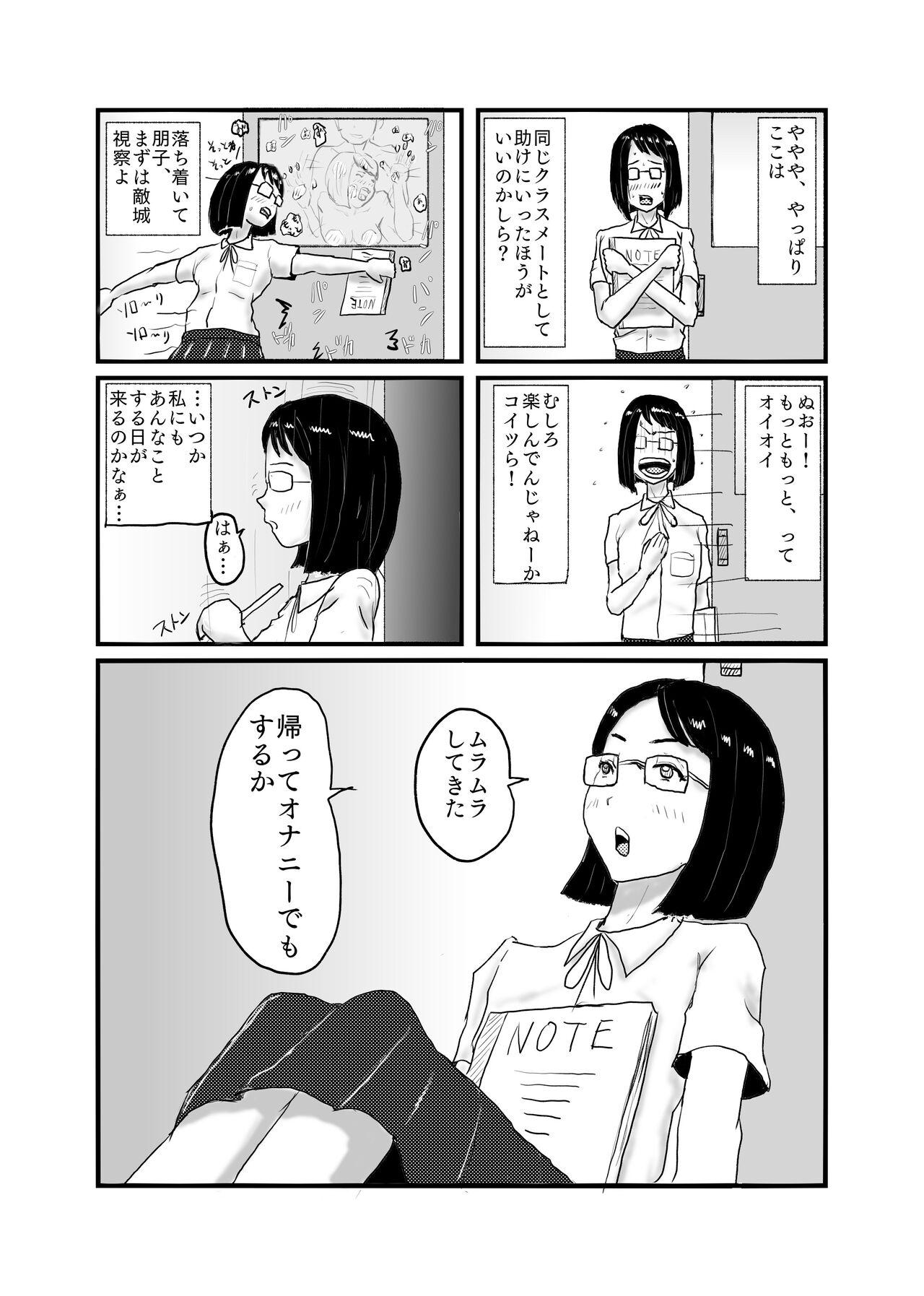 Shemale Porn Class de Ichiban Jimi na Onnanoko ga Saimin de Kakusei suru - Original With - Page 5