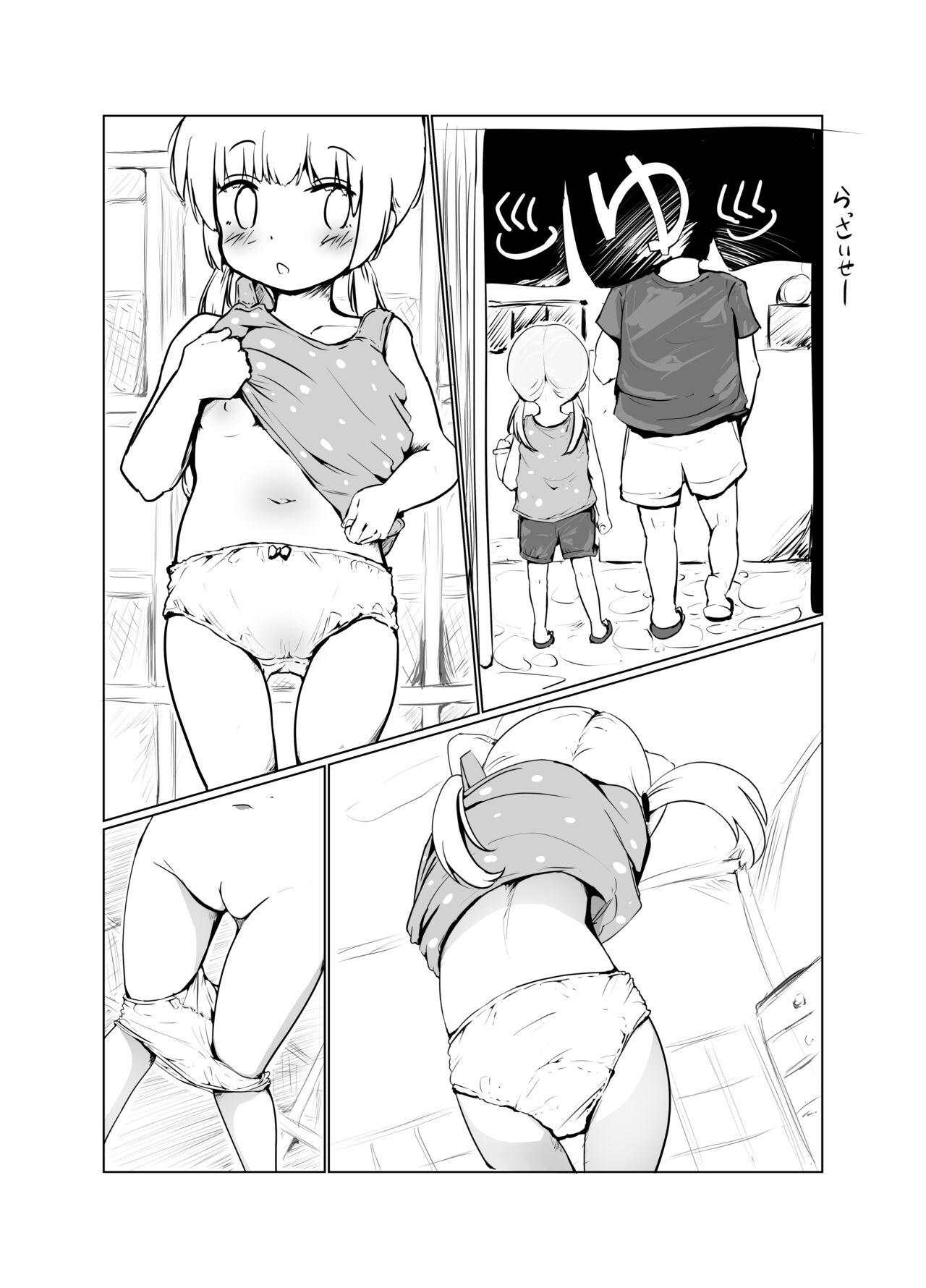 Gay Cock Koyomi-chan Manga - Original Cum On Ass - Page 3