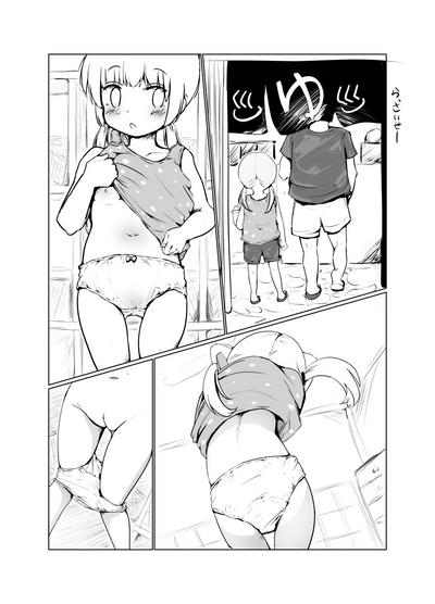 Koyomi-chan Manga 2