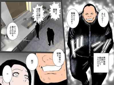 Haha no torotoro mankoni-chū dashi shite haha o harama seru yō kyōyō sa reta boku 9