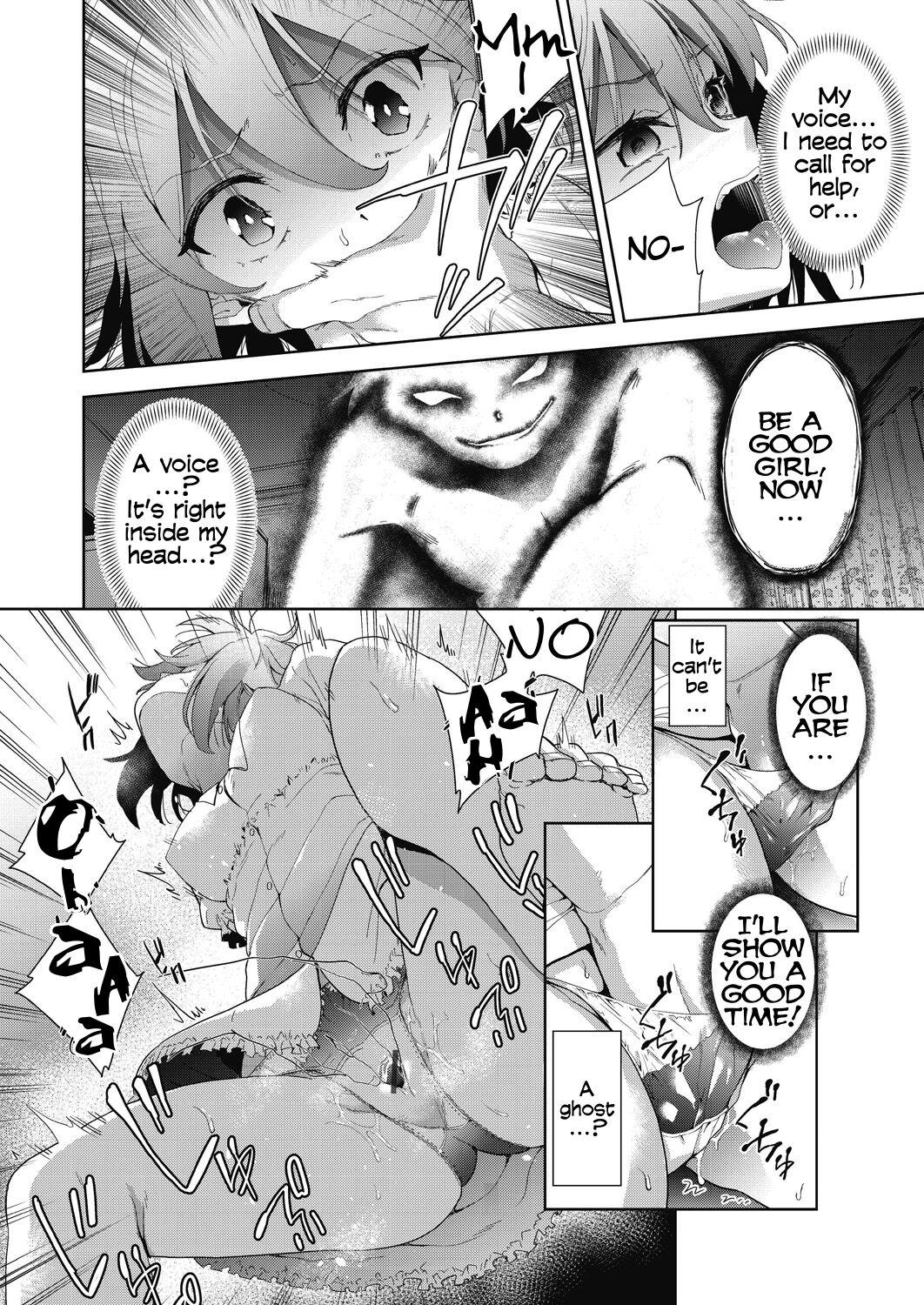 Gay Cash Ryoujoku Rensa | Chain of Defilement Ch. 1 Creampies - Page 10