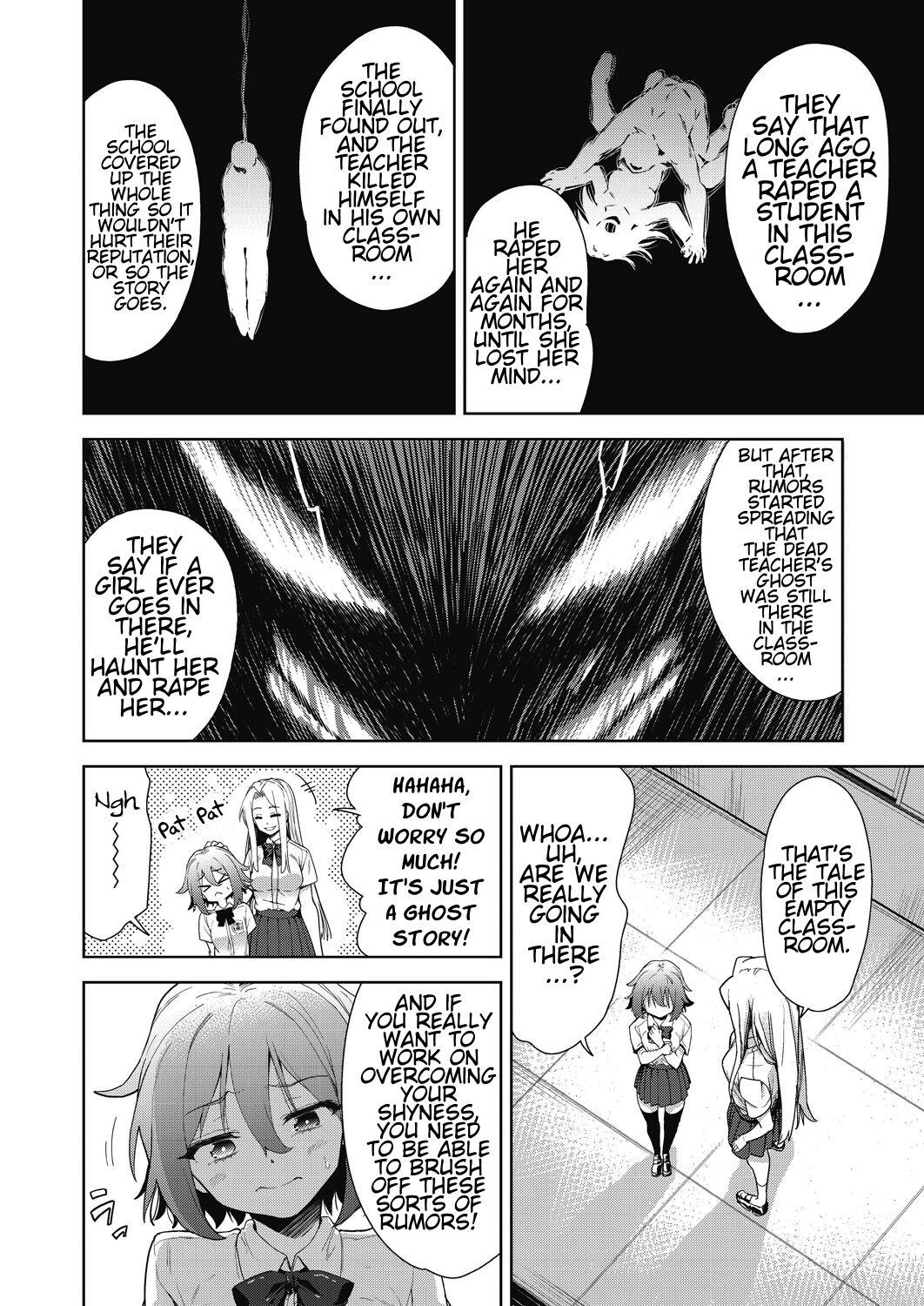 Gay Cash Ryoujoku Rensa | Chain of Defilement Ch. 1 Creampies - Page 2