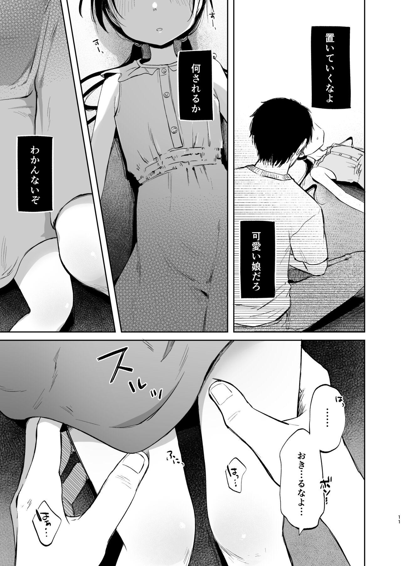 Woman Rinko to Ojisan no Hajimete no Natsuyasumi - Original Gay Broken - Page 10